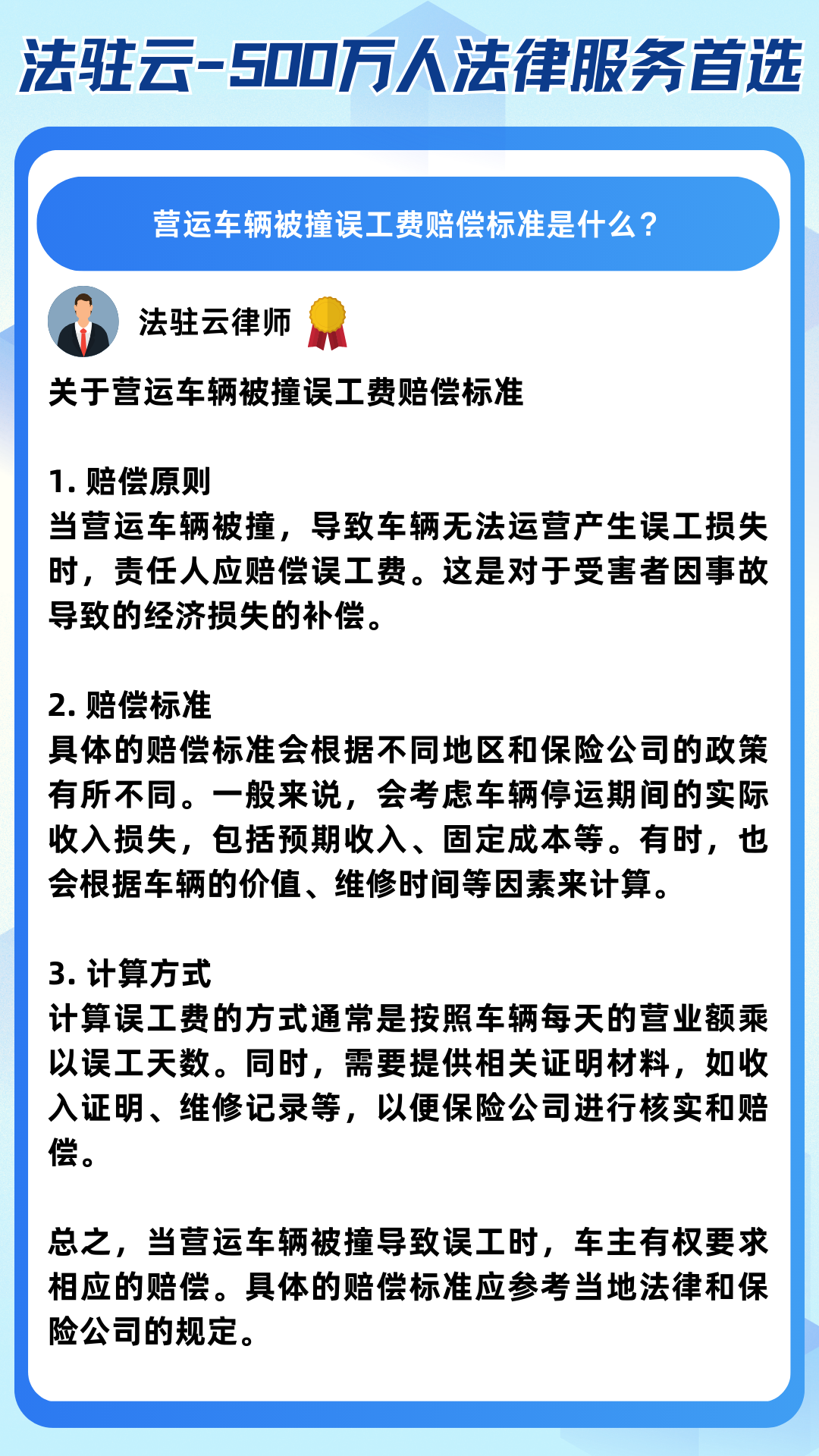 汽车被撞对方全责车辆折旧怎么赔偿(汽车被撞对方全责,能要汽车折旧费吗)