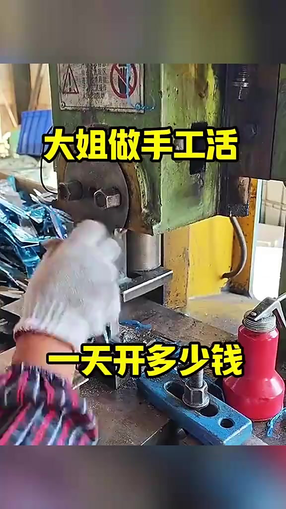 手工活150一天在家做(北京手工活150一天在家做)