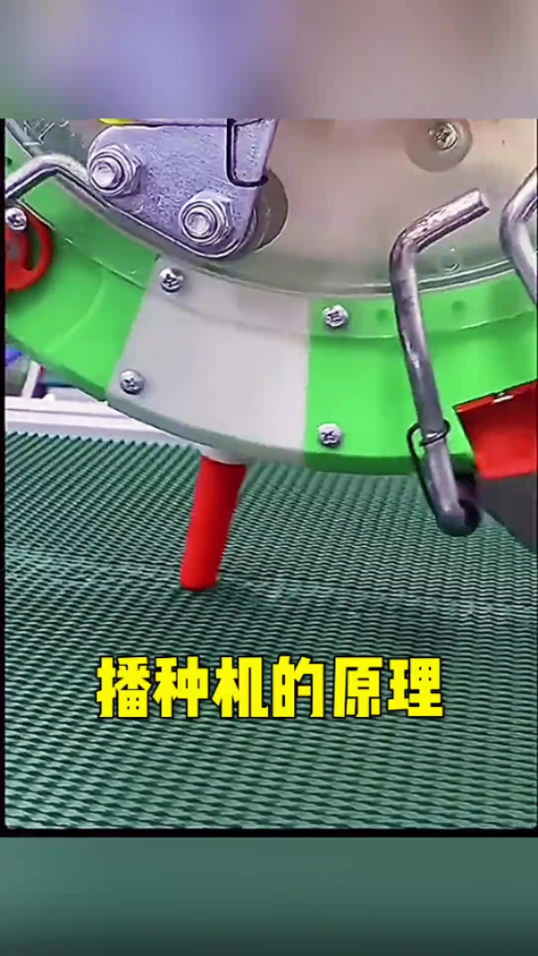 播种机的原理太棒了