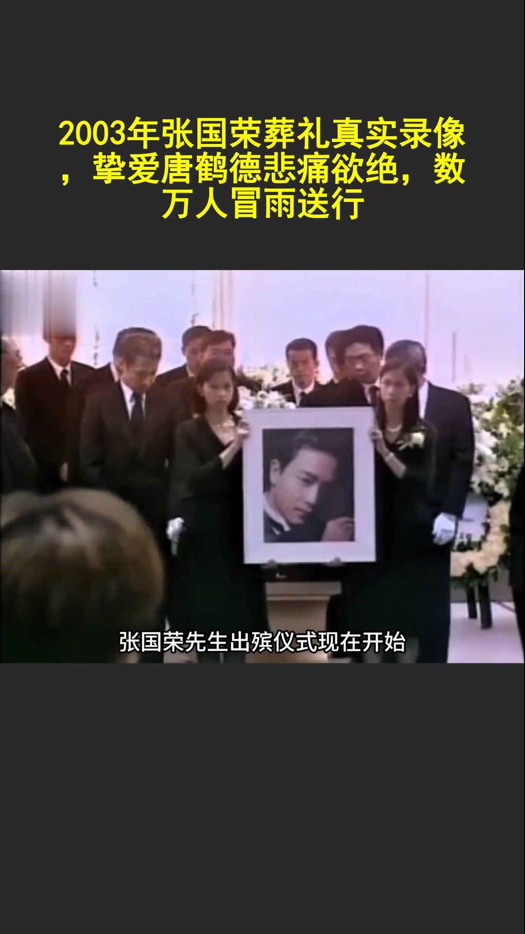 张国荣为什么死的