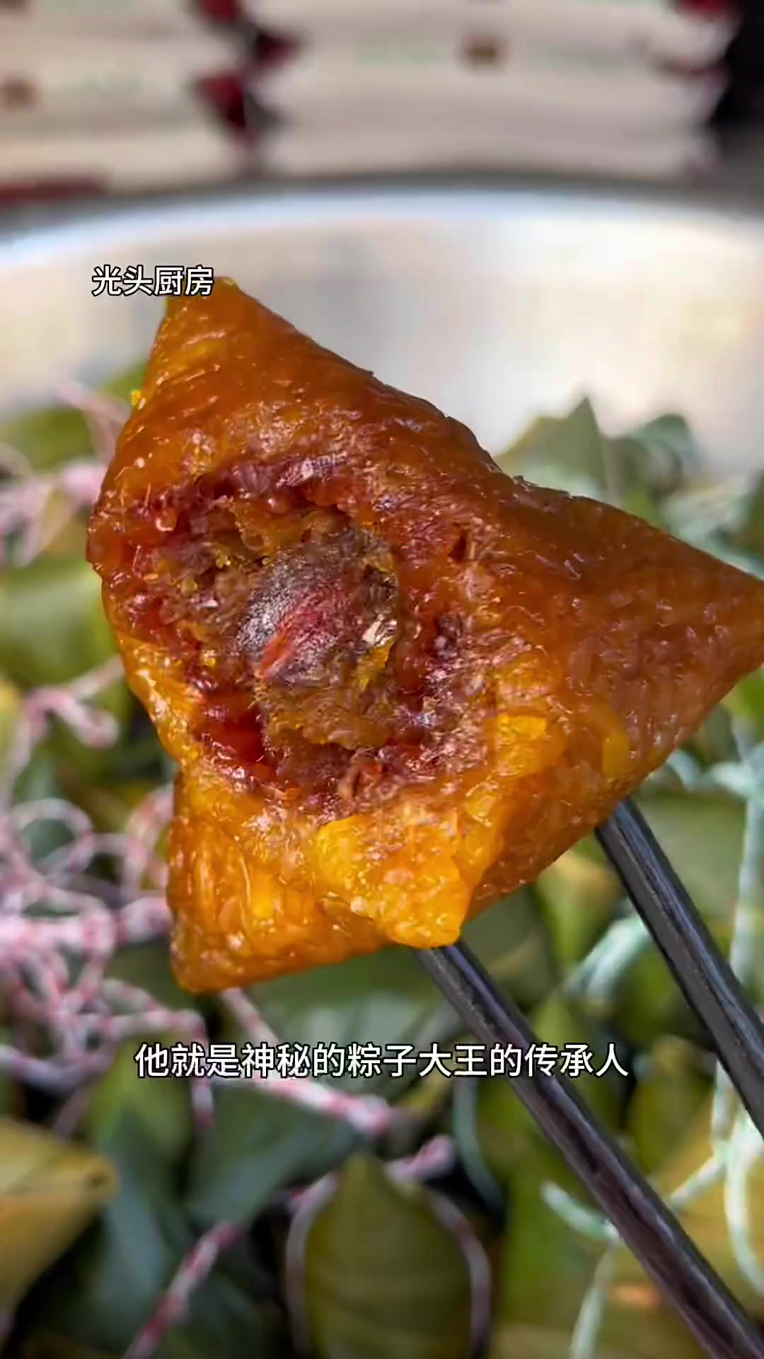 温州灰汤粽子 小时候的味道,外婆家的味道