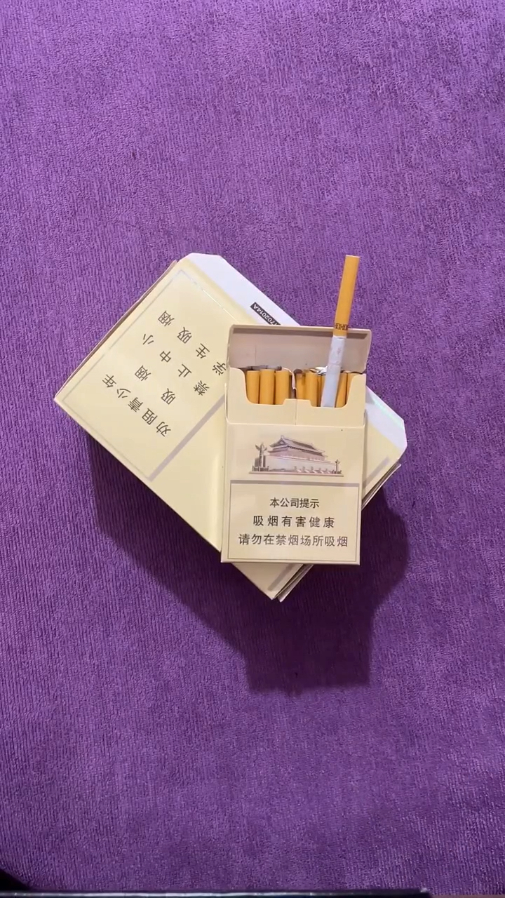 今天拆盒 5毫克白中华