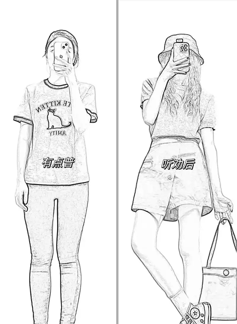 灰色短袖上衣怎么穿搭才好看?这几招穿出时尚感!