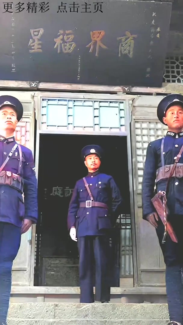 京师警察厅济良所,是民国时期北京的一种慈善机构