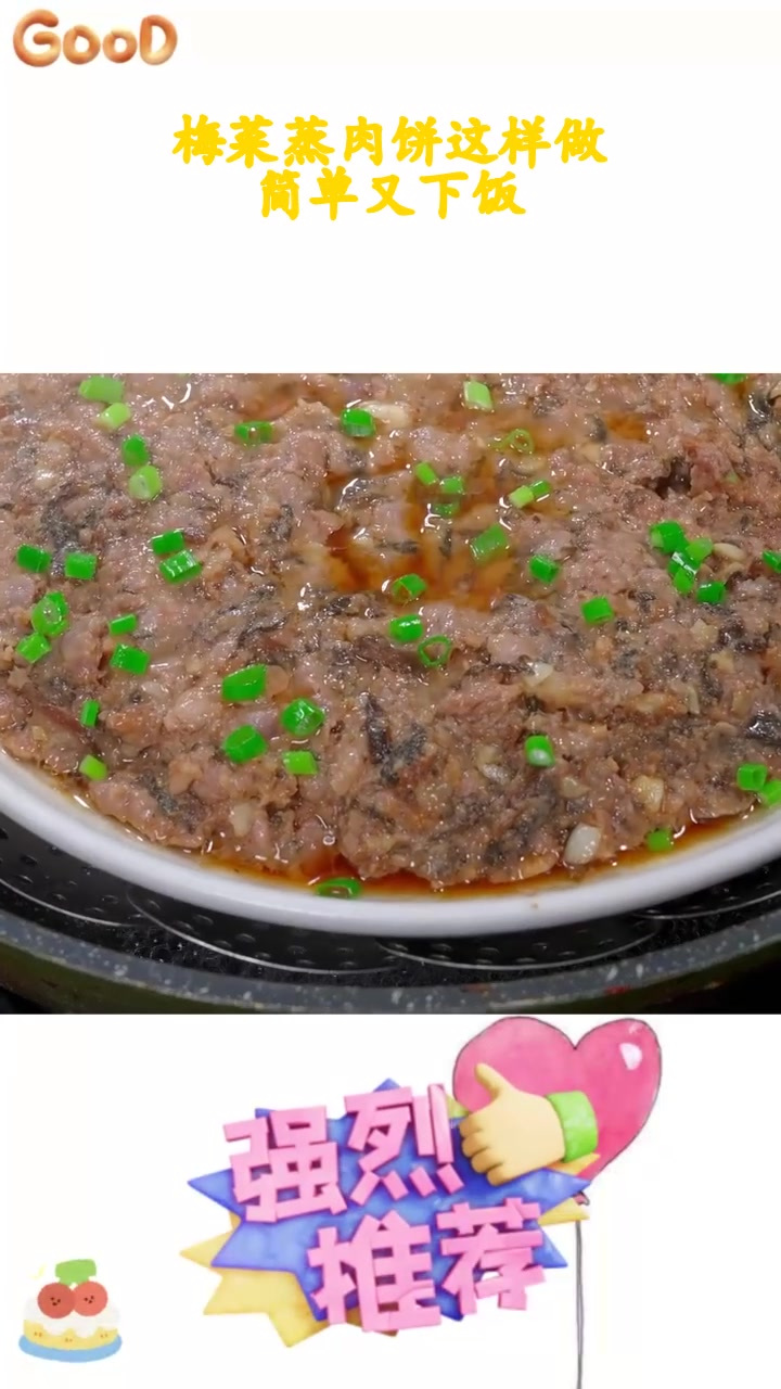 梅菜蒸肉饼这样做,简单又下饭