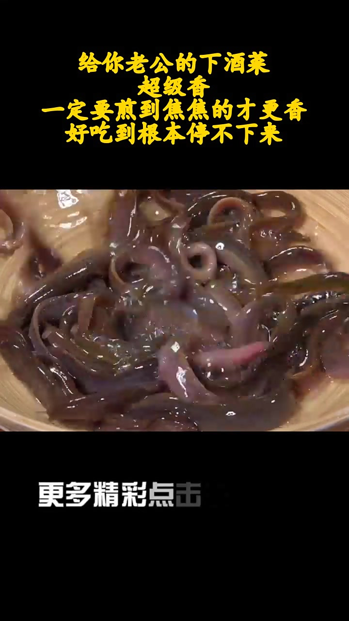 白酒喷菜的效果,白酒喷菜的效果好吗