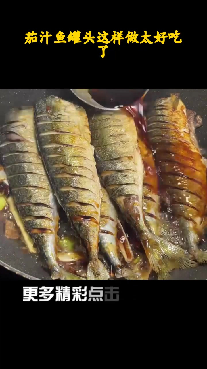 茄汁鱼罐头这样做太好吃了_3