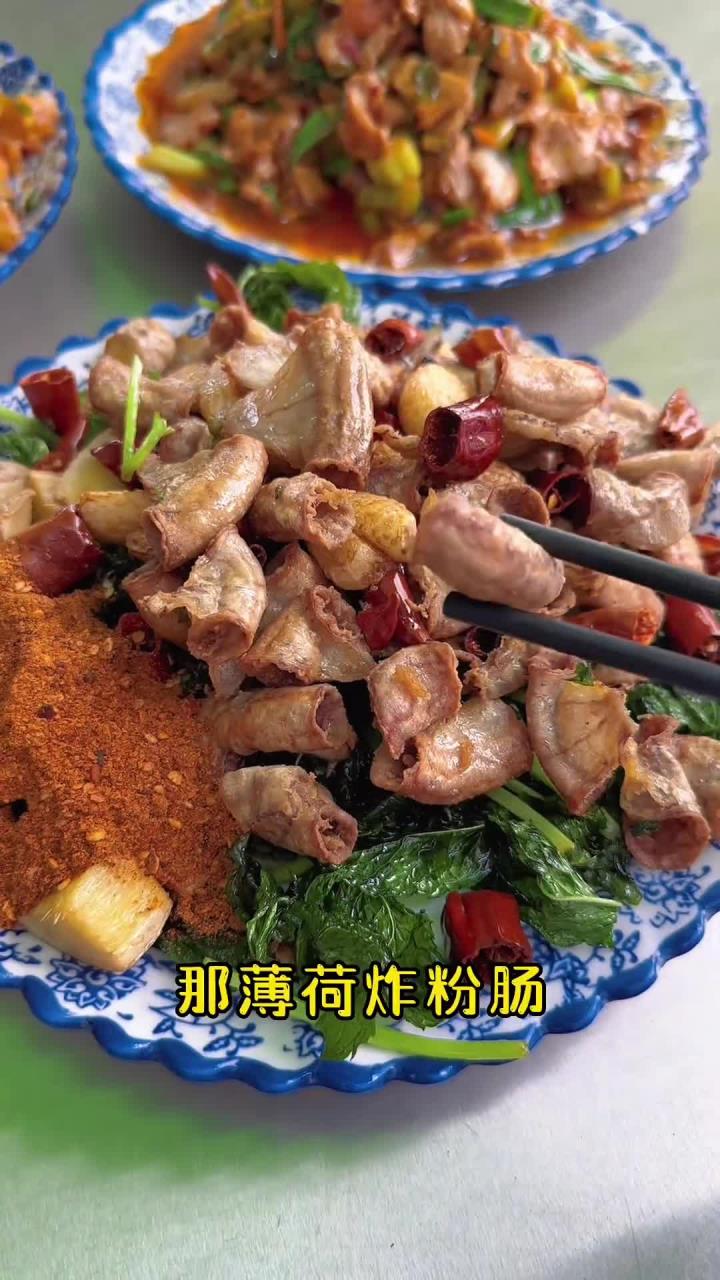 云南滇西美食 云南的小饭馆真的真的很好吃 今天我们吃的是白族风味