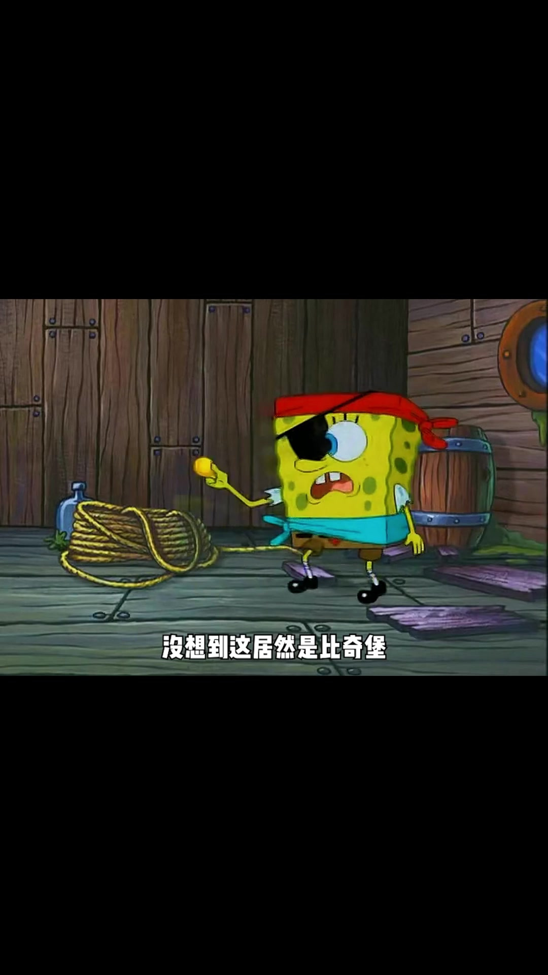 海绵宝宝:"梦不落号海盗船"