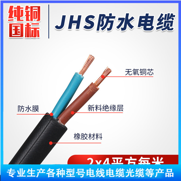 计算机电器电缆价格区间(计算机电缆国家标准是什么)
