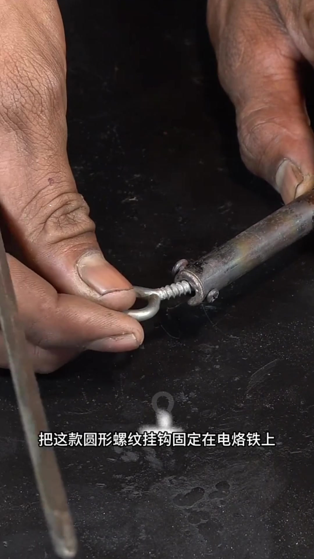 五金工具电烙铁焊接技巧教学(五金工具电烙铁焊接技巧教学视频)