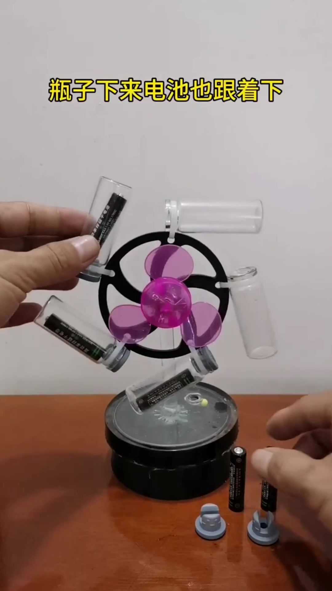 生活小发明永动机风扇?