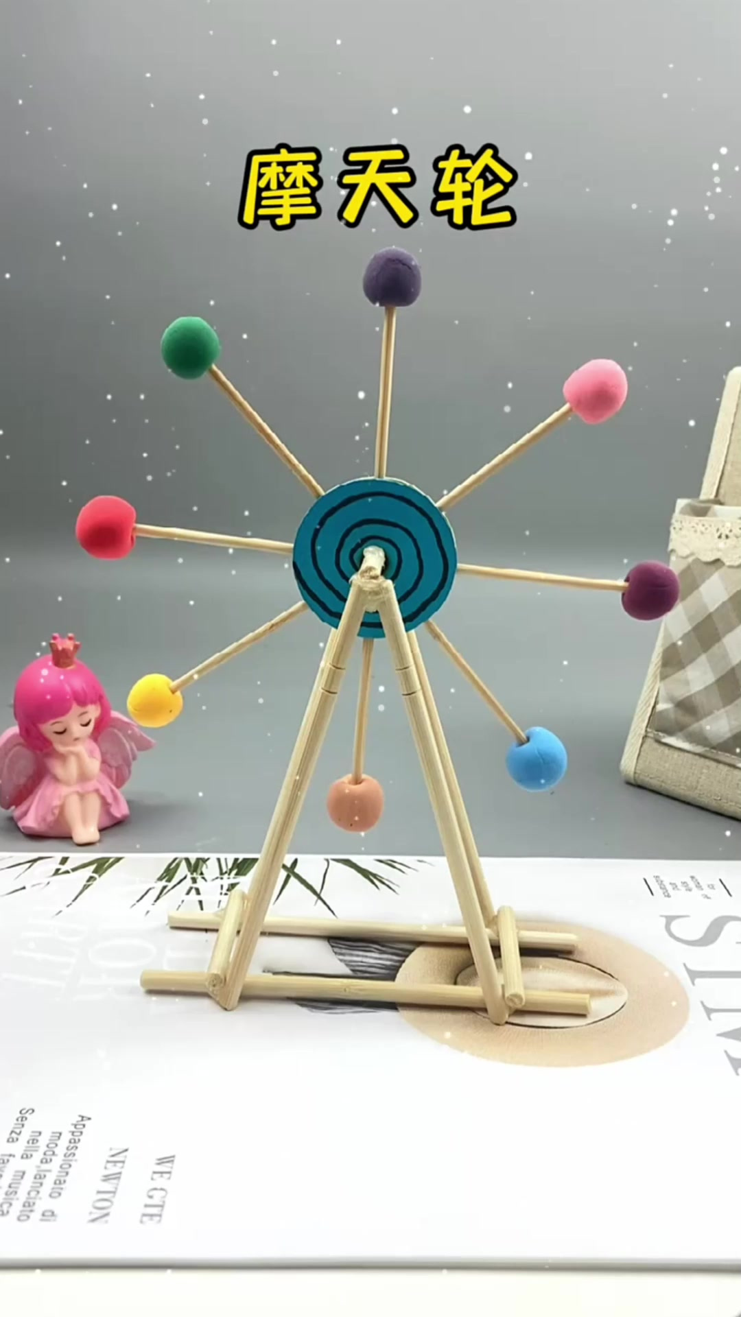 注意!一次性筷子用完不要扔,简单几步做一个漂亮的摩天轮