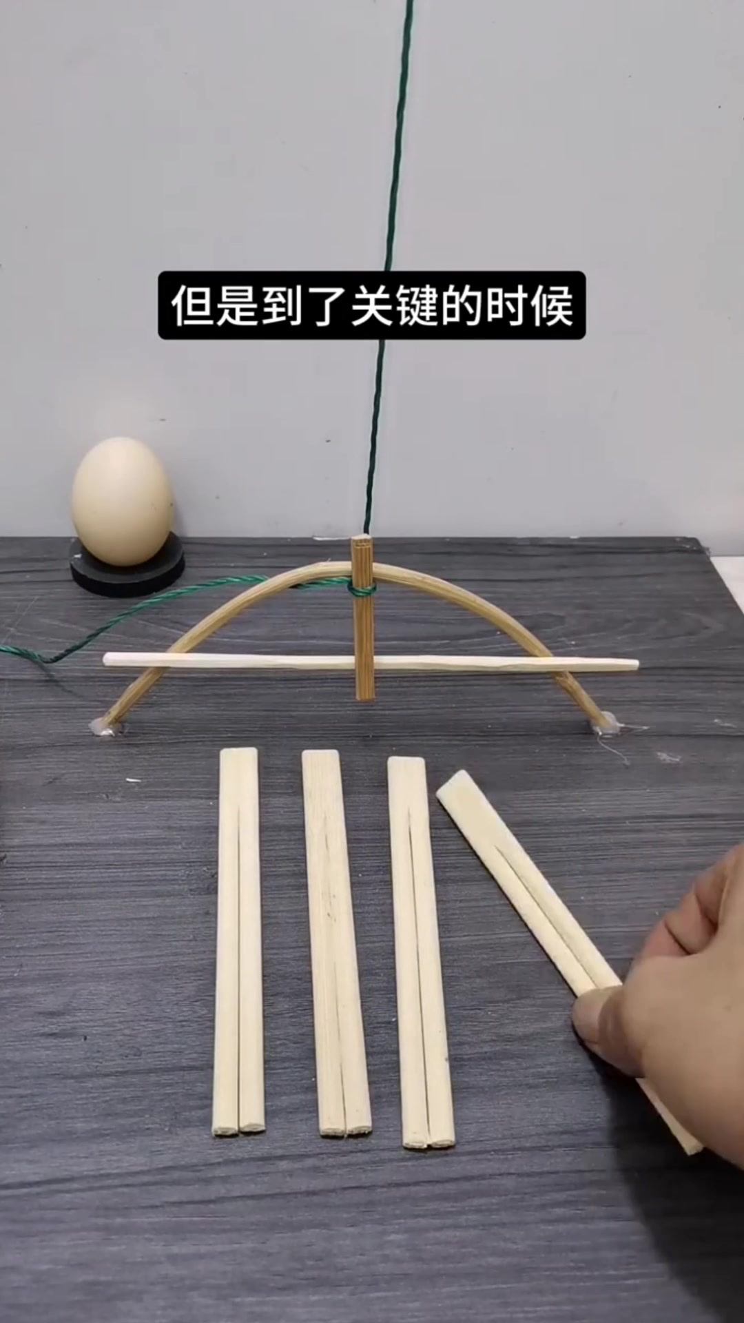 古代钓鱼机关术生活中的发明