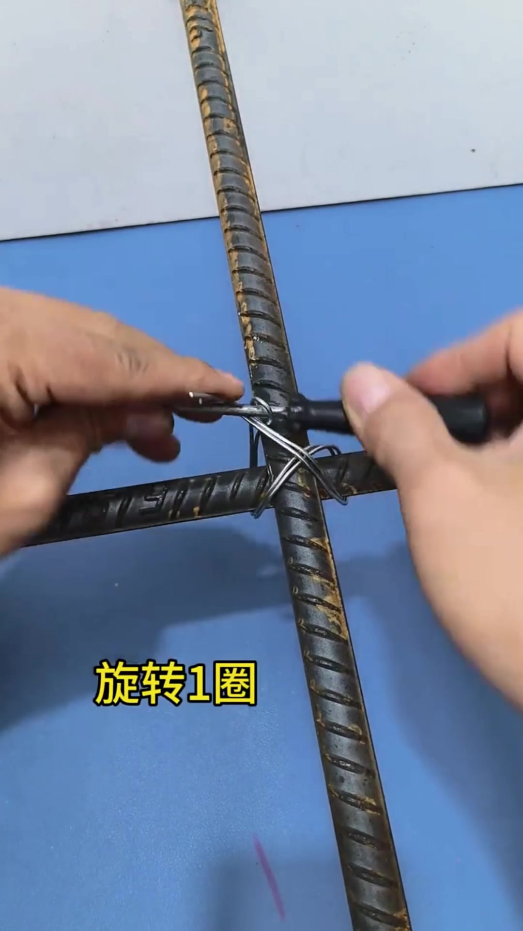 女生坐钢筋的教程视频