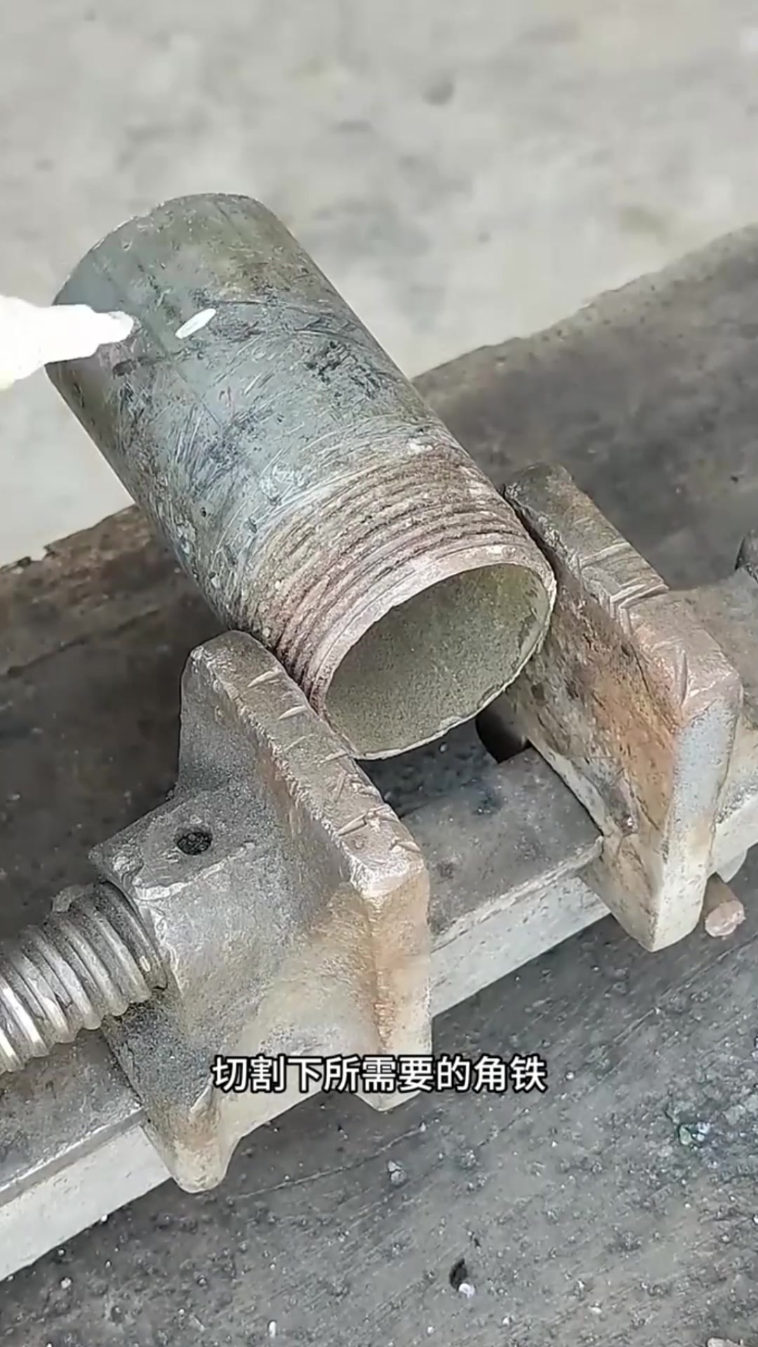 铁片和弯曲的实心圆铁,做成了一把小锄头!