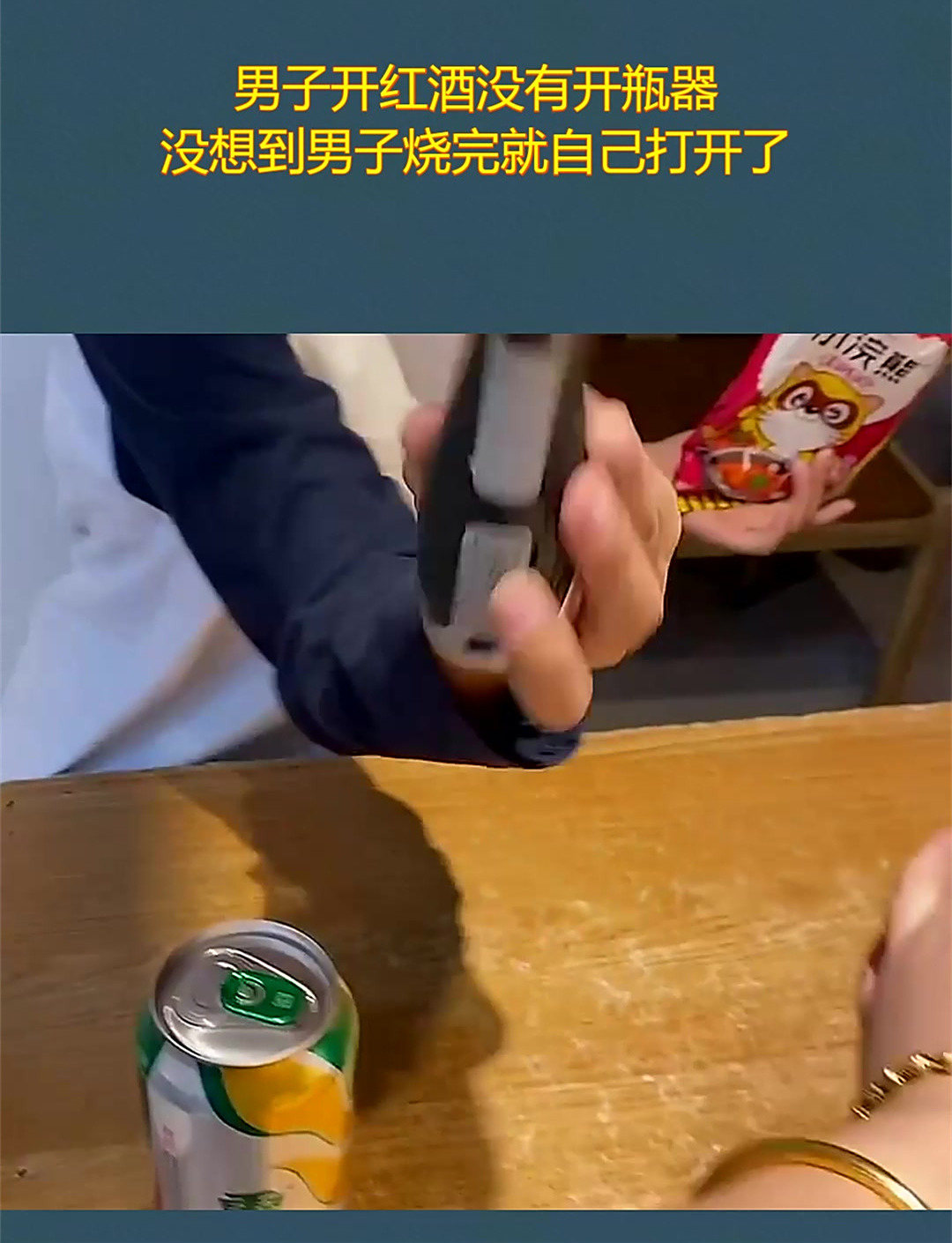 起泡红酒开瓶后保存(起泡葡萄酒打开后喝不完一般能放几天)