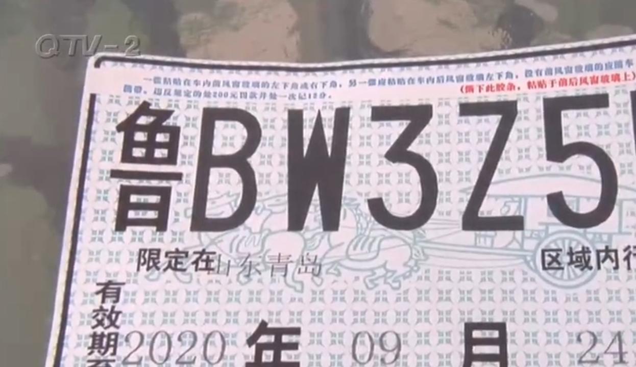临时号牌能否上高速行驶路段停车位 临时号牌能否上高速行驶路段停车位