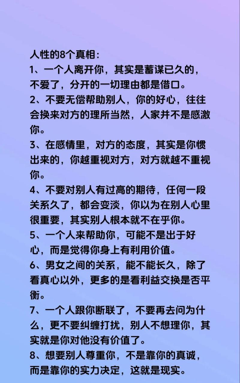 男人怕你离开他说明爱到什么程度
