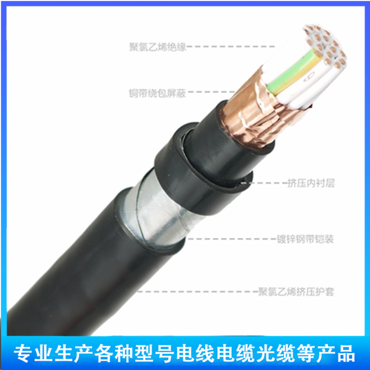 hyat22钢带铠装通信电缆hyat53