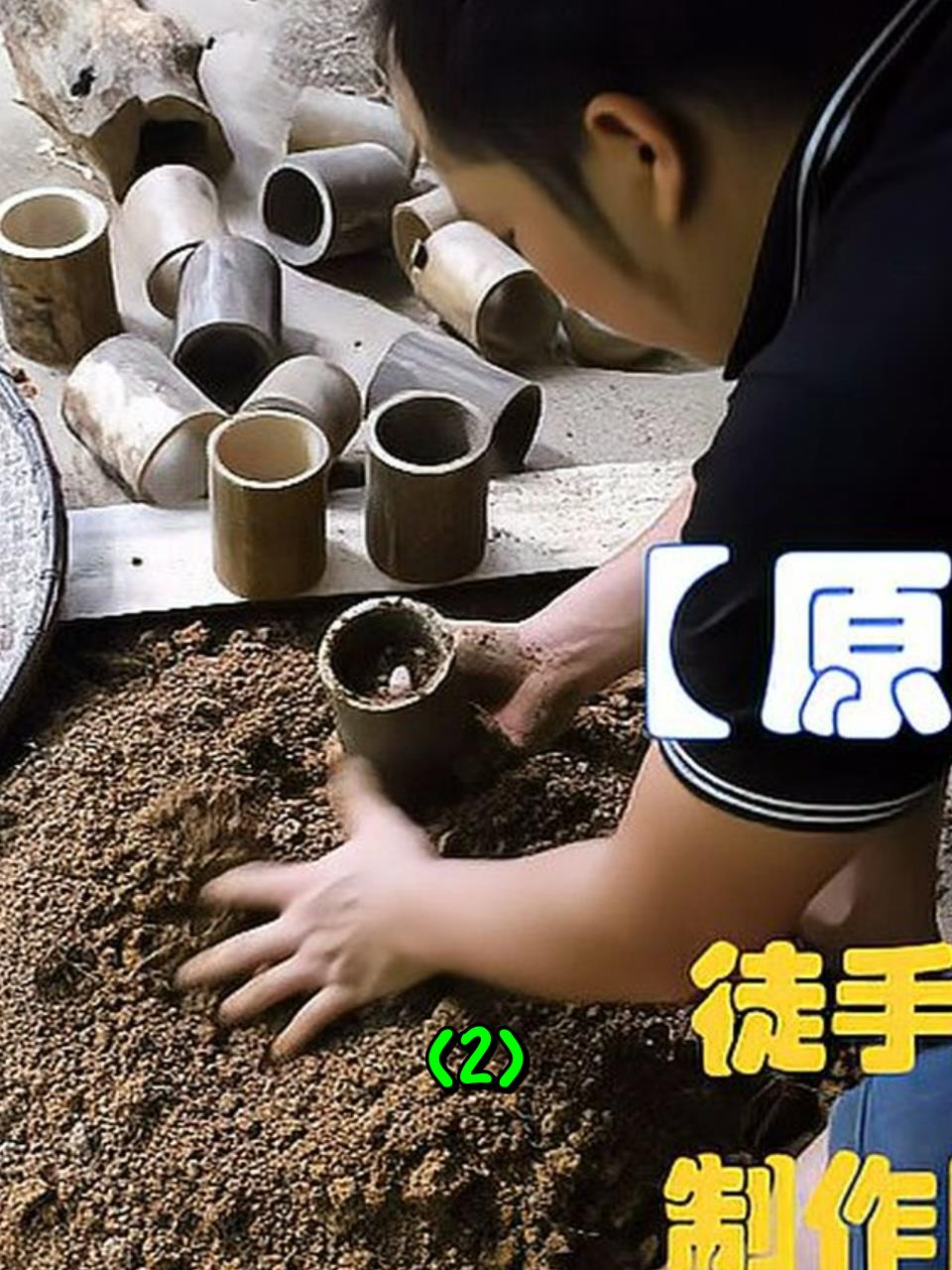 竹编筛子制作步骤图片