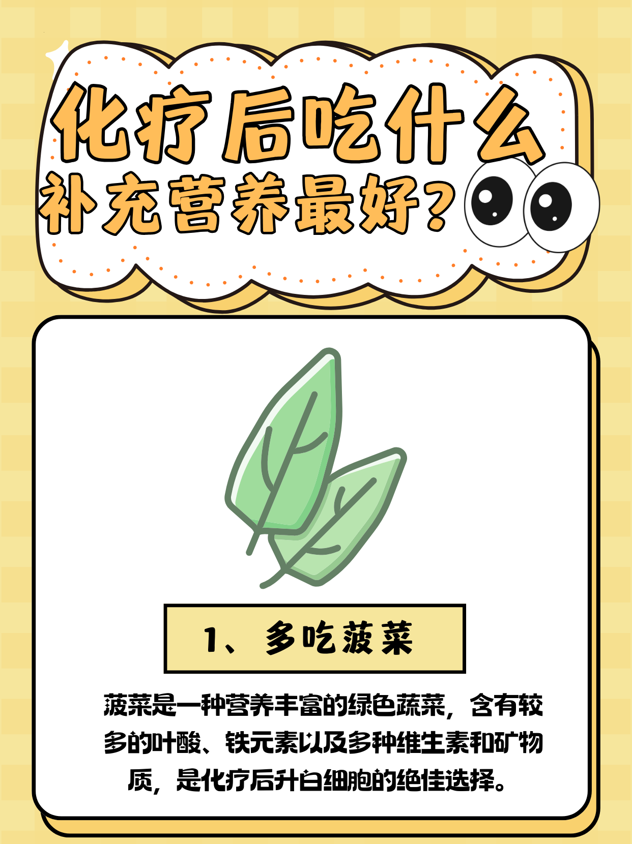 菠菜和蜂蜜能一块儿吃吗(菠菜和蜂蜜能一起吃吗)