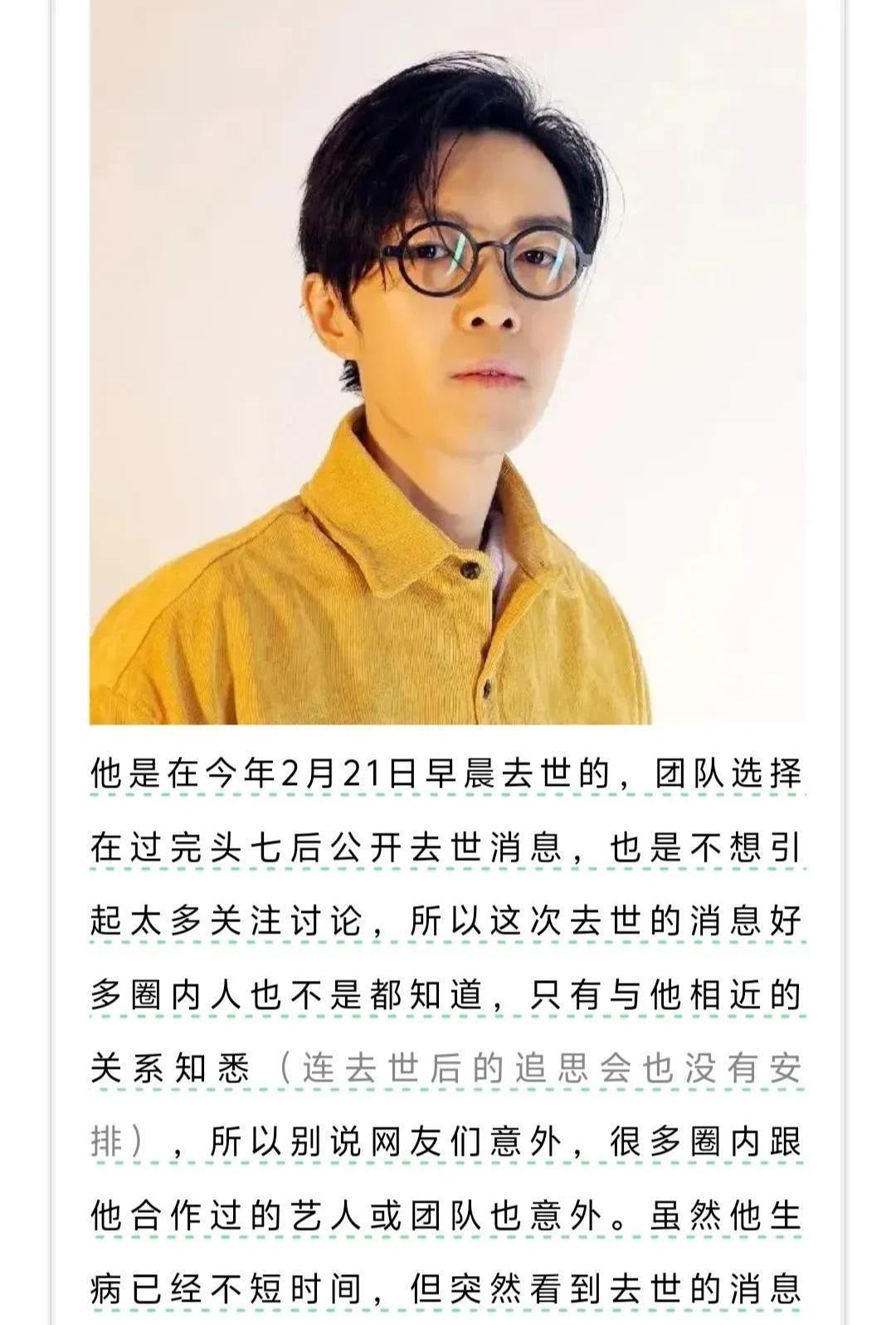 方大同这波操作真的让人满头问号啊