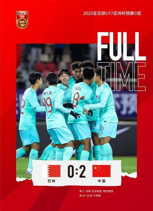 世界杯赛 中国出线 可能相关图片1