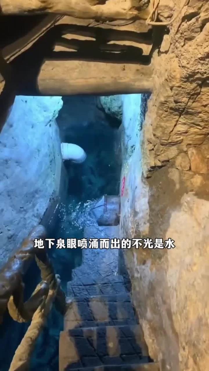 神奇鱼泉的鱼究竟从哪里来的