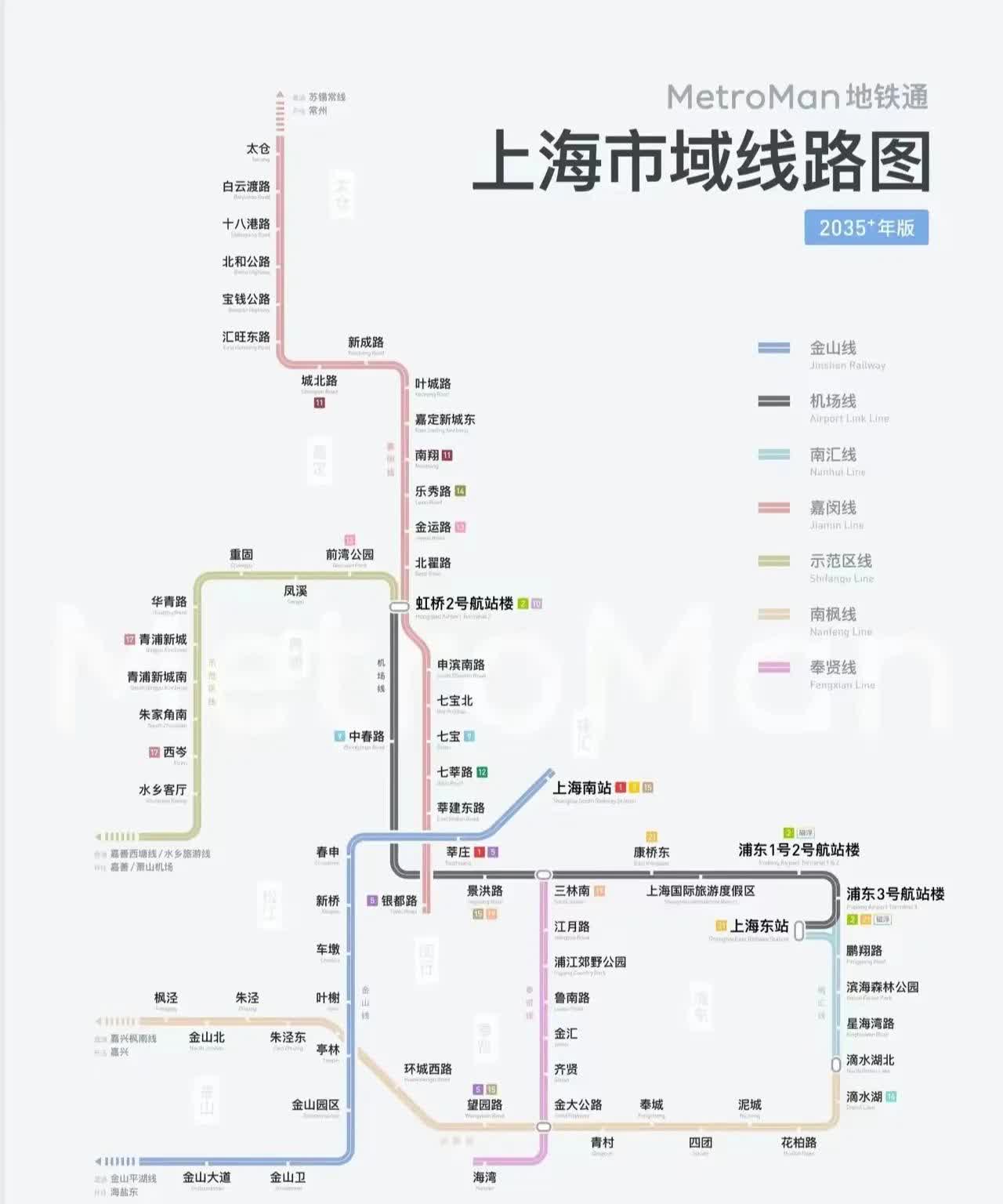 机场联络线线路图图片