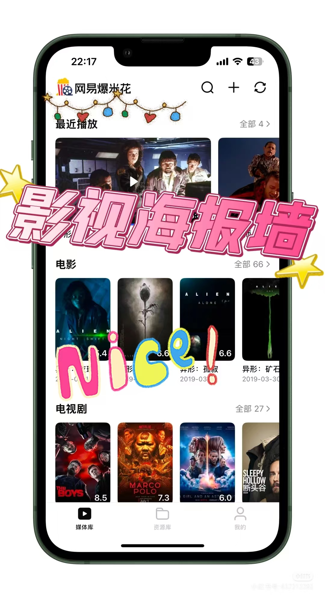 磁力雷达影视破解版=磁力云破解版263
