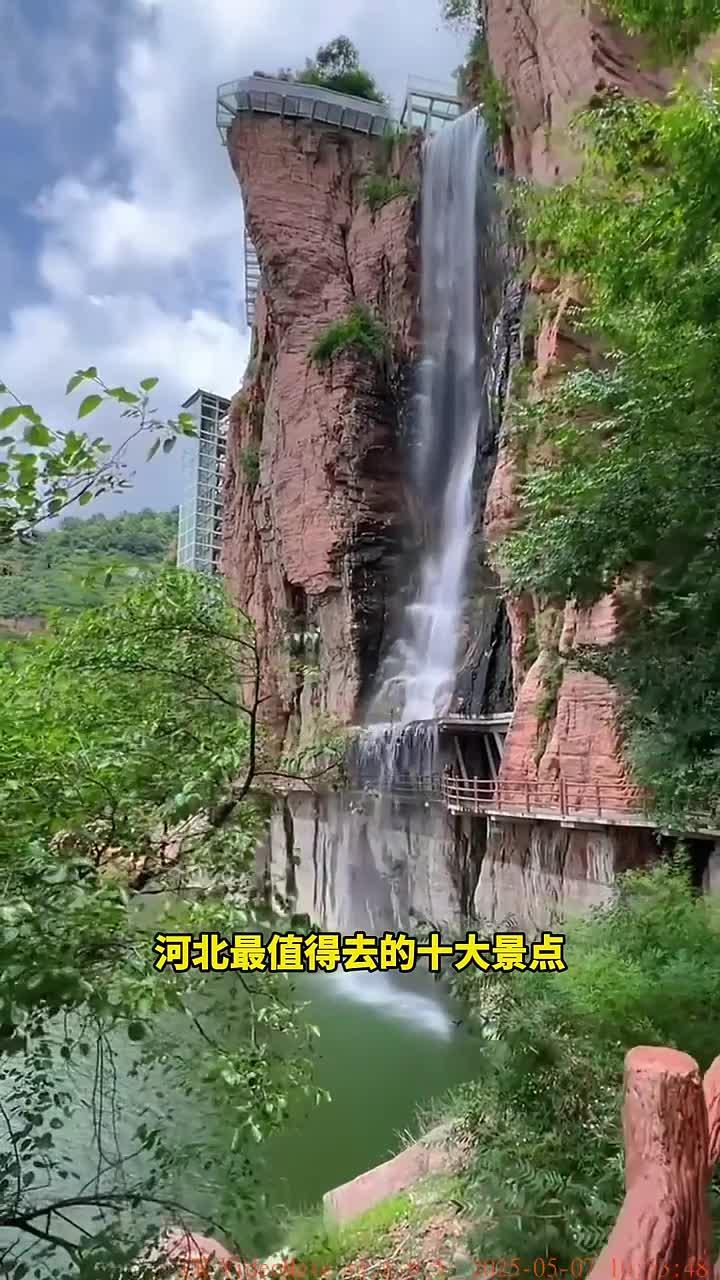 河北旅游景点_河北旅游景点大全景点排名