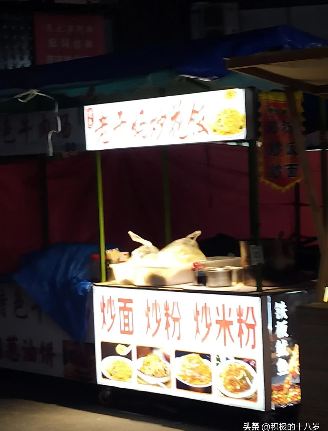 昨天晚上在襄阳四季城步行街吃了一碗炒饭十元米饭可能有2两