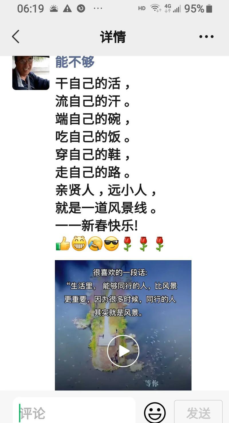 都说男人老不老,低头看下半身: