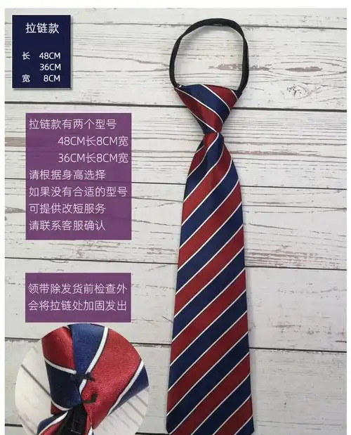 泰式校服穿搭进阶:领带系法教程,让你穿出与众不同