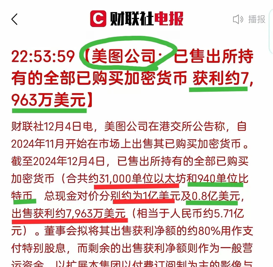 中国比特币交易平台有哪些_有哪些中国比特币交易平台的简单介绍