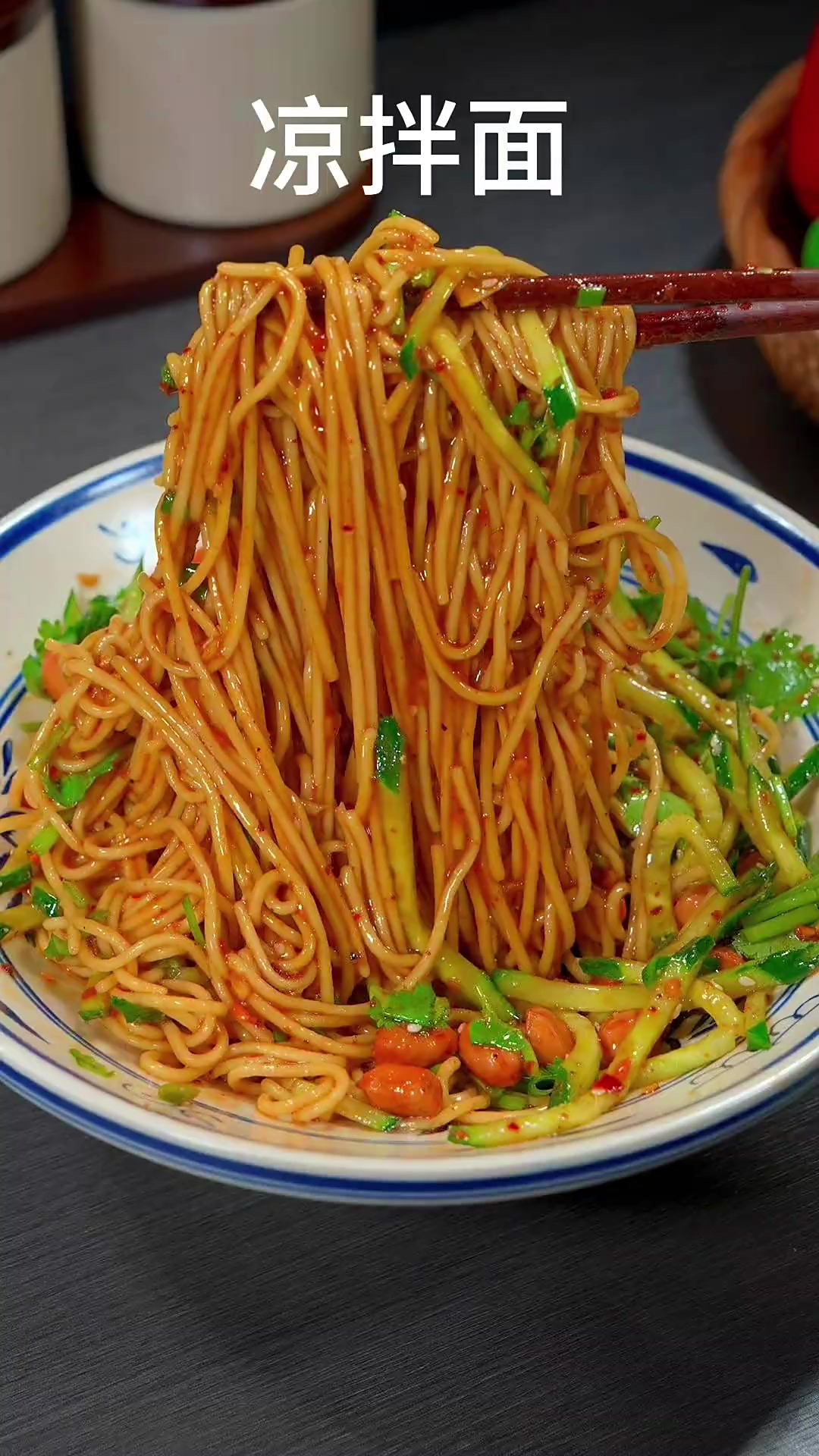 那就在家做上一碗凉拌面!酸辣开胃,好吃到停不
