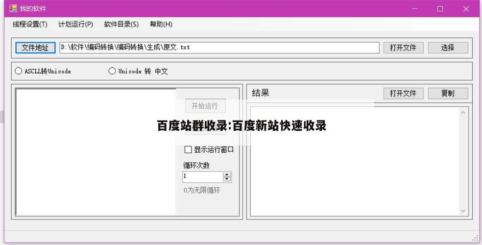 百度云盘搜索引擎入口官网=百度网盘搜索引擎fastsoso