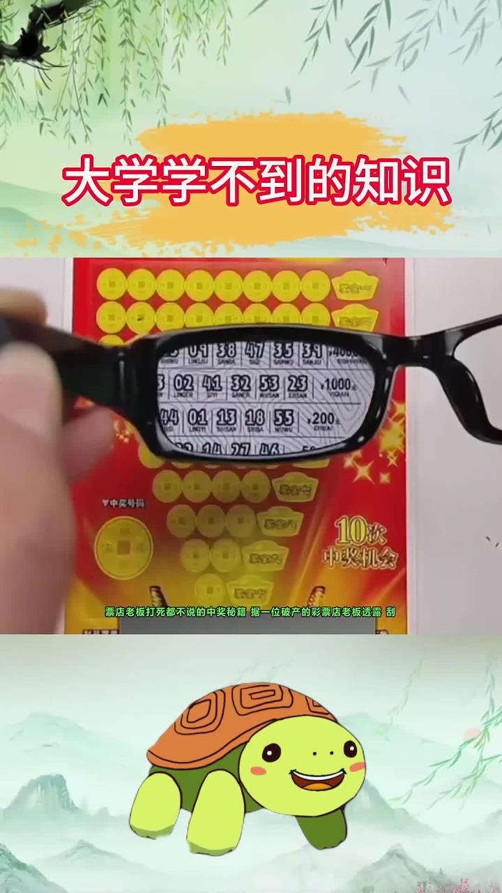 赚赚彩票(2021赚钱彩票平台)