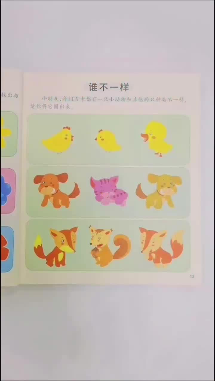 益智游戏属于幼儿园哪个领域的(益智游戏属于幼儿园哪个领域的教学)