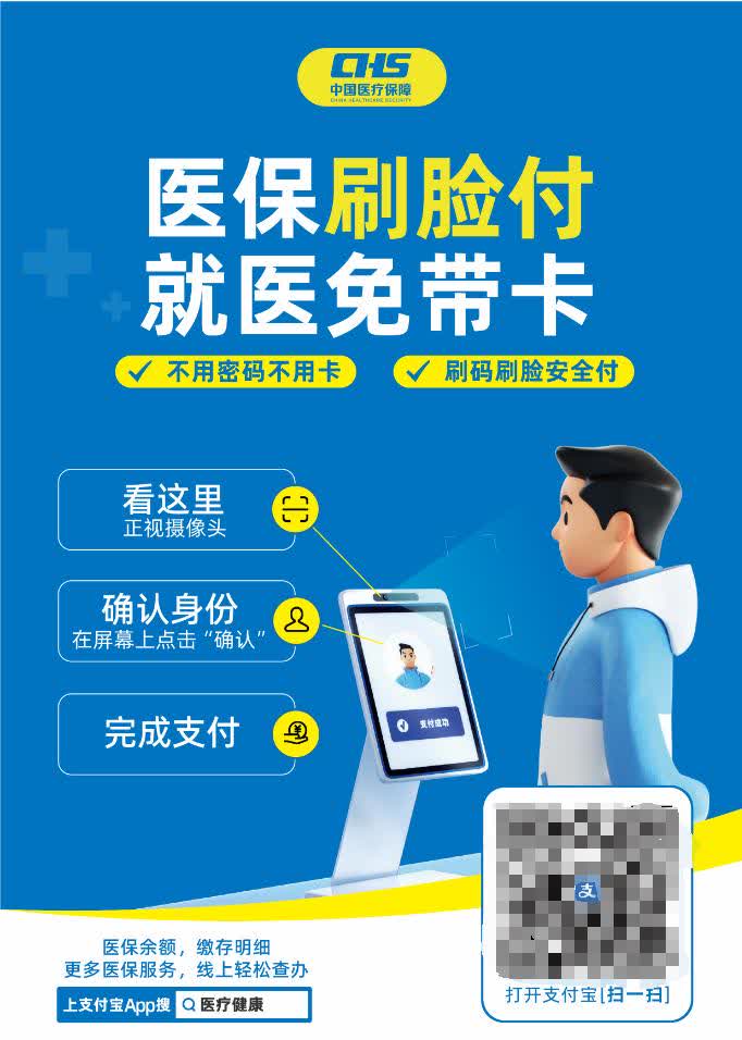 代挂提高就医效率-如何提升门诊患者就诊率 