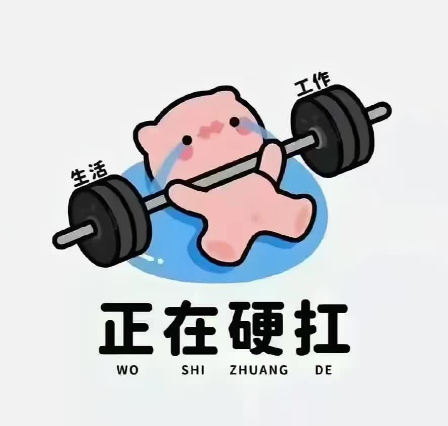 把我的岗位留给孩子!"绝对大实话,发自肺腑!