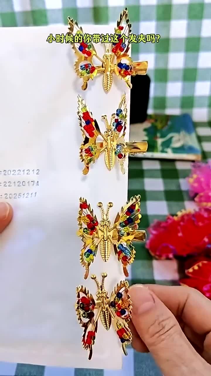 三十年前你一定用过的蝴蝶发夹,勾起童年怀旧回忆