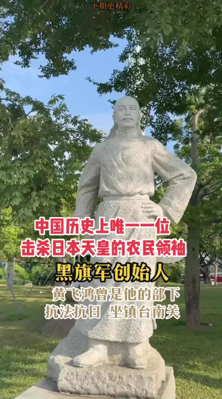 黄飞鸿黑旗军图片