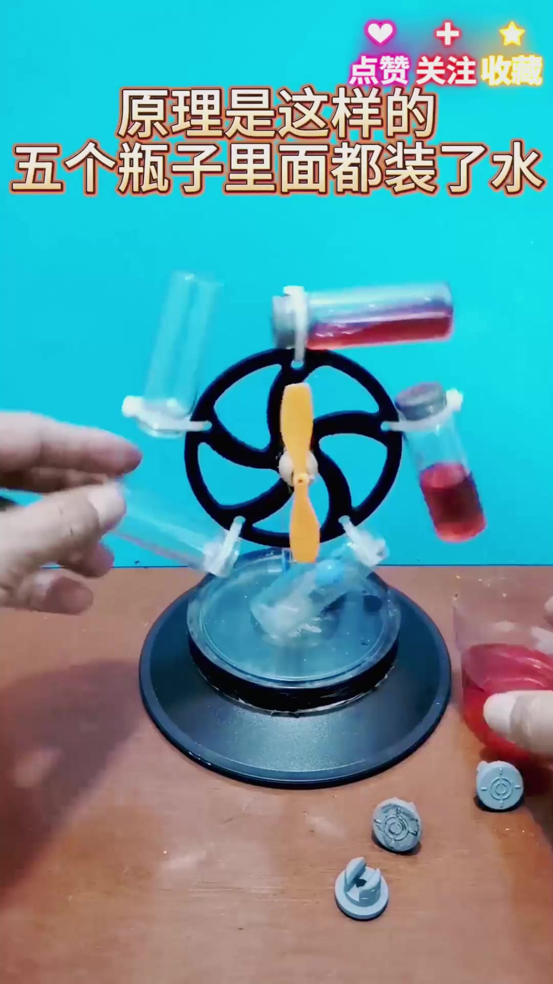 磁铁驱动风扇永动机=单块磁铁永动风扇制作方法