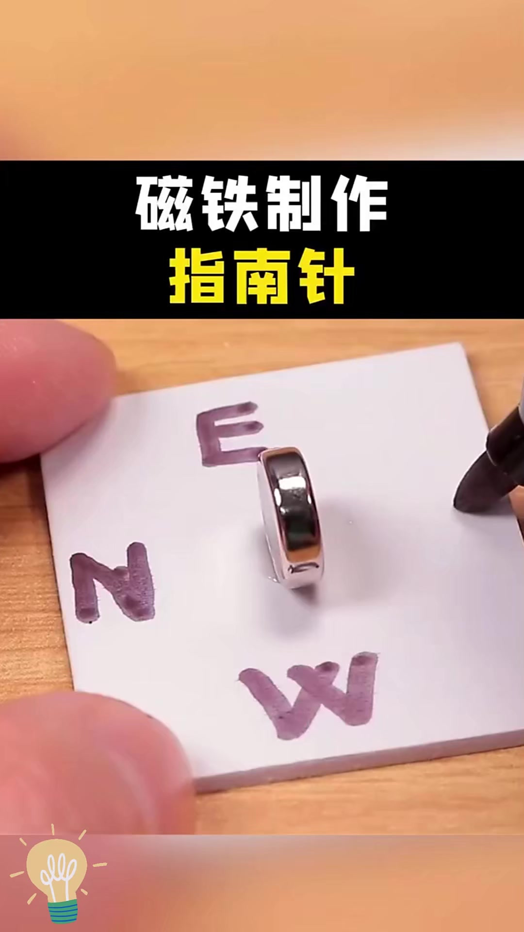 磁力工具怎么用_磁力软件是干嘛的（磁力软件怎么使用）