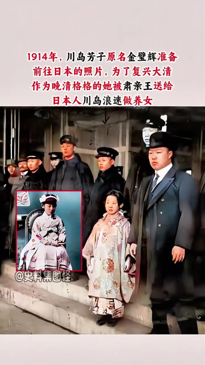 1948年,日本间谍川岛芳子被处决后的照片,面目全非,无法被辨认