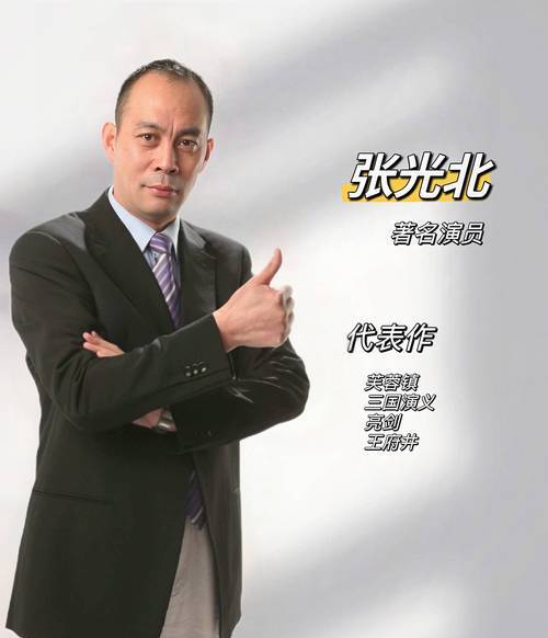 12岁的时候,他就参加了中央人民广播电台合唱团