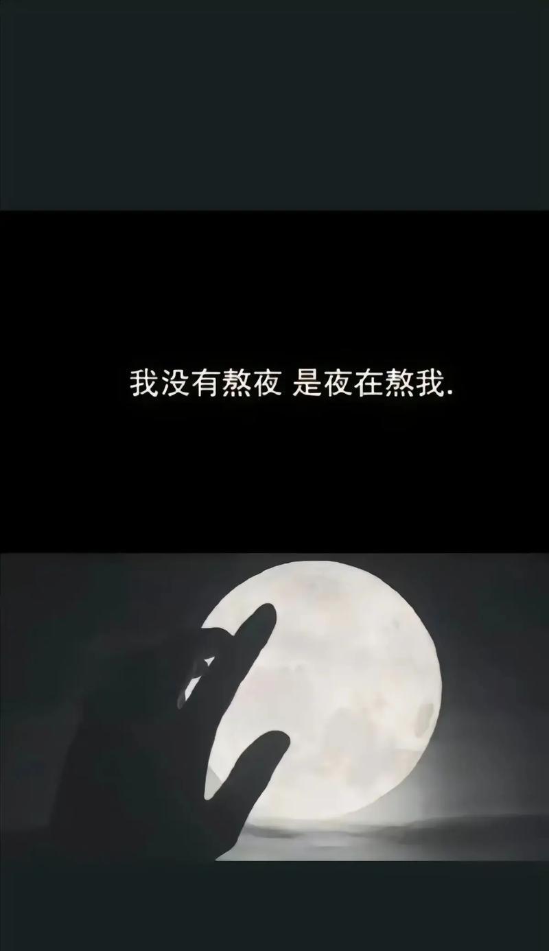有人今晚要失眠了!