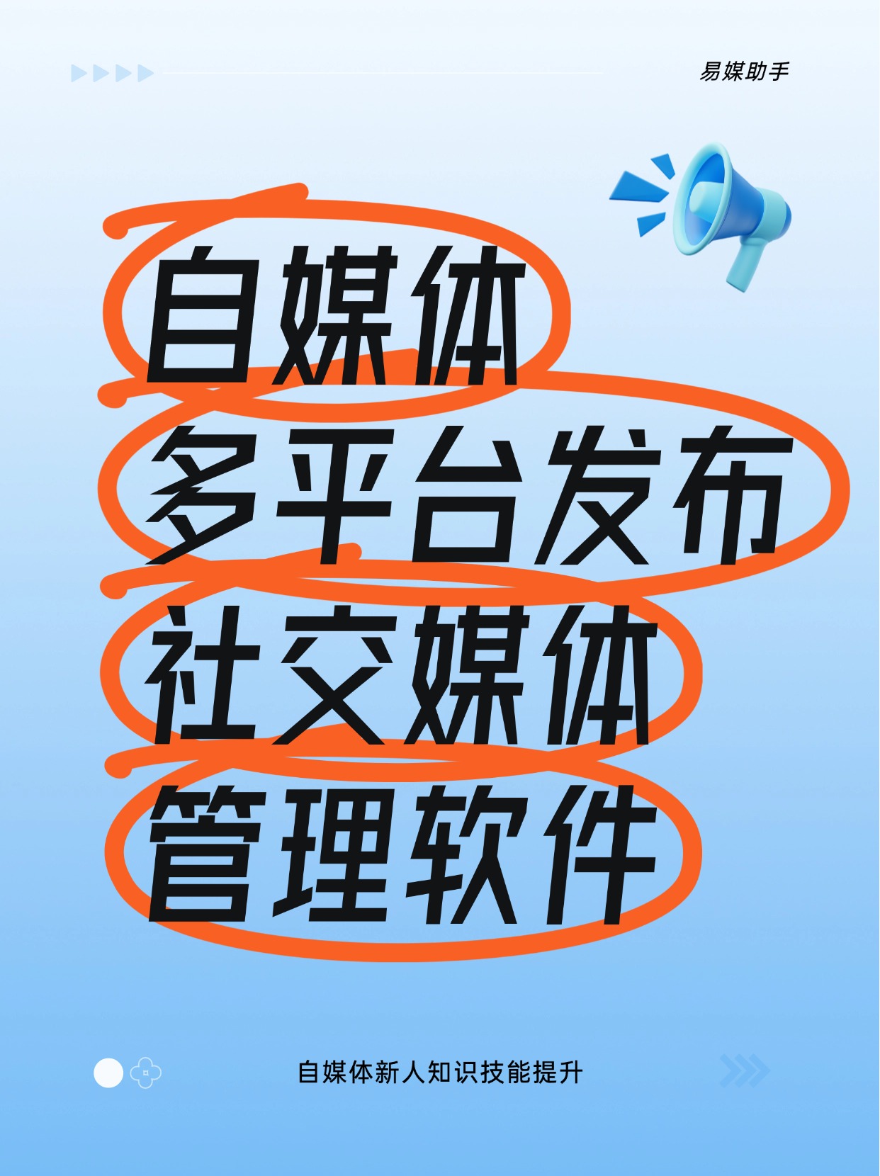 抖音公共社交平台=抖音的社交app叫什么